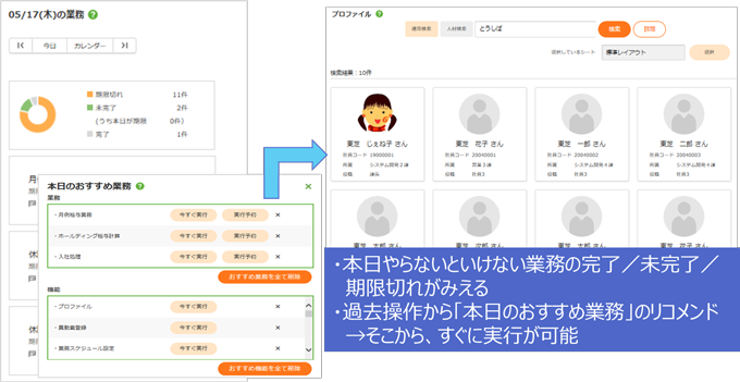 画面イメージ