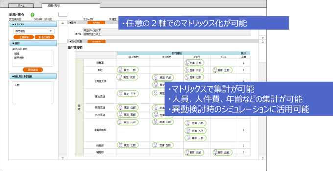画面イメージ
