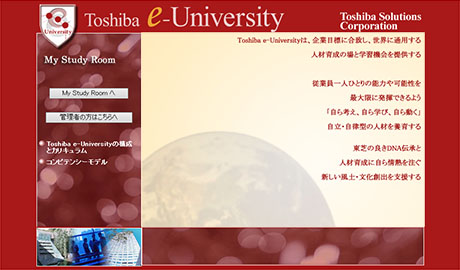 Toshiba e-Universitỹgbvy[W摜
