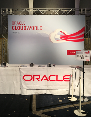 Oracle CloudWorld Tokyo