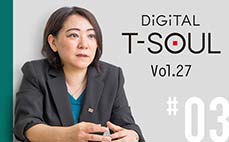 DiGiTAL T-SOUL Vol.27 #03 設備管理に関わる現場作業者のワークスタイルを変革 点検・保全情報をモバイル端末に集約する「Meister Digital Field Work」