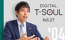 DiGiTAL T-SOUL Vol.27 #04 O&M領域におけるスムーズな技術伝承をサポート 匠の技をデジタル化する「Meister AR Suite」