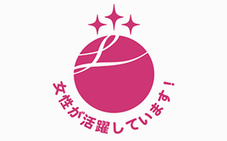 「えるぼし」マークの画像