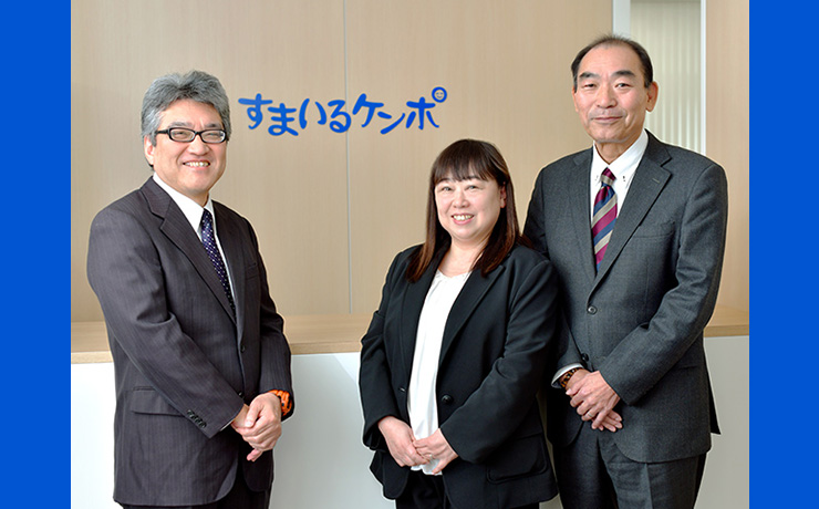 大同特殊鋼健康保険組合 様 インタビュー