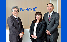 大同特殊鋼健康保険組合 様 インタビュー