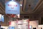 TOSHIBA OPEN INNOVATION FAIR 2017 イベントレポート