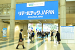 「リテールテックJAPAN 2018」レポート